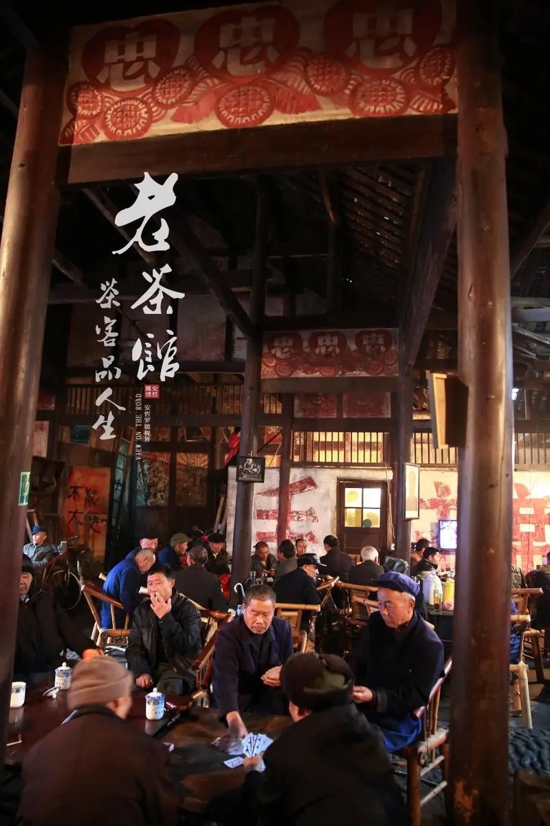 成都茶馆里的‘反差萌’，手机使用率与年龄的代际差异观察报告