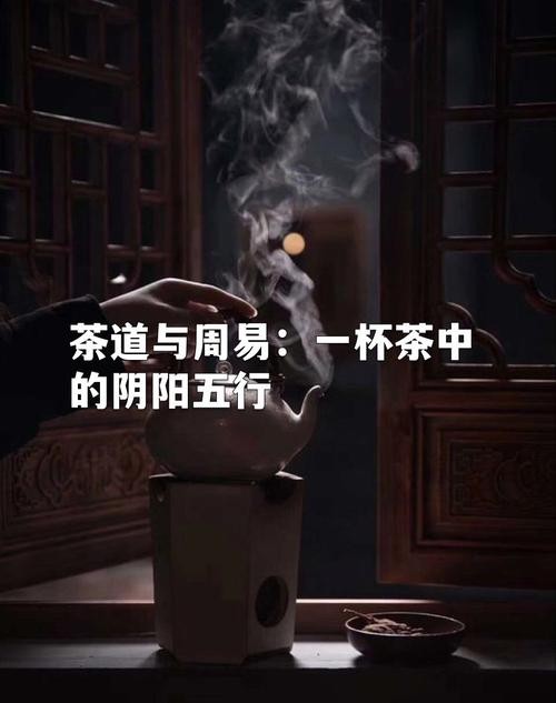 数学怪才的茶道哲学，用公式计算茶叶与水比例的艺术之美