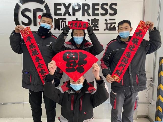 春运期间保障快递员权益，禁止强制留岗值班，维护劳动者合法权益。