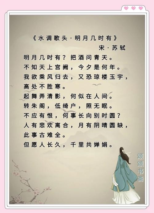 茶桌边的低吟，流浪诗人的不朽篇章与文化传承的火花