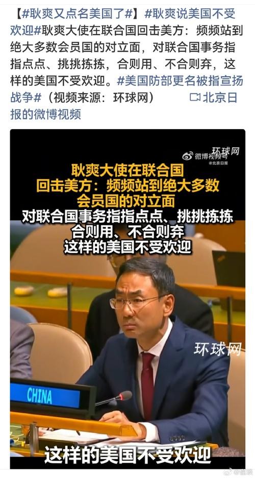美国退出世卫组织,外交部权威回应与全球卫生合作的新未来展望